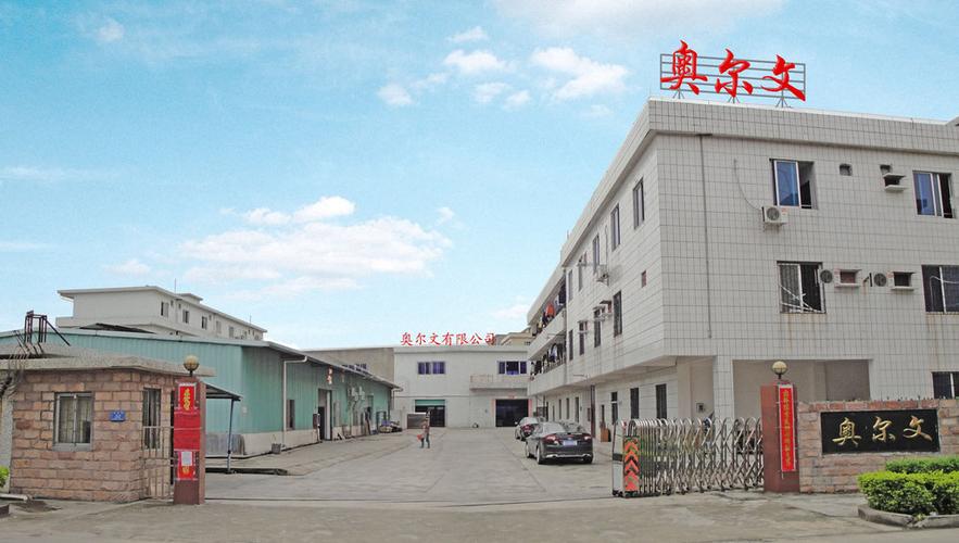 全集成的生产体系 冲床、注塑、模具制作与包装辅助设备一体化