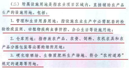 成都锦江区回应秀丽东方拆违情况 商业经营等建筑用途属违建 包装辅助设备