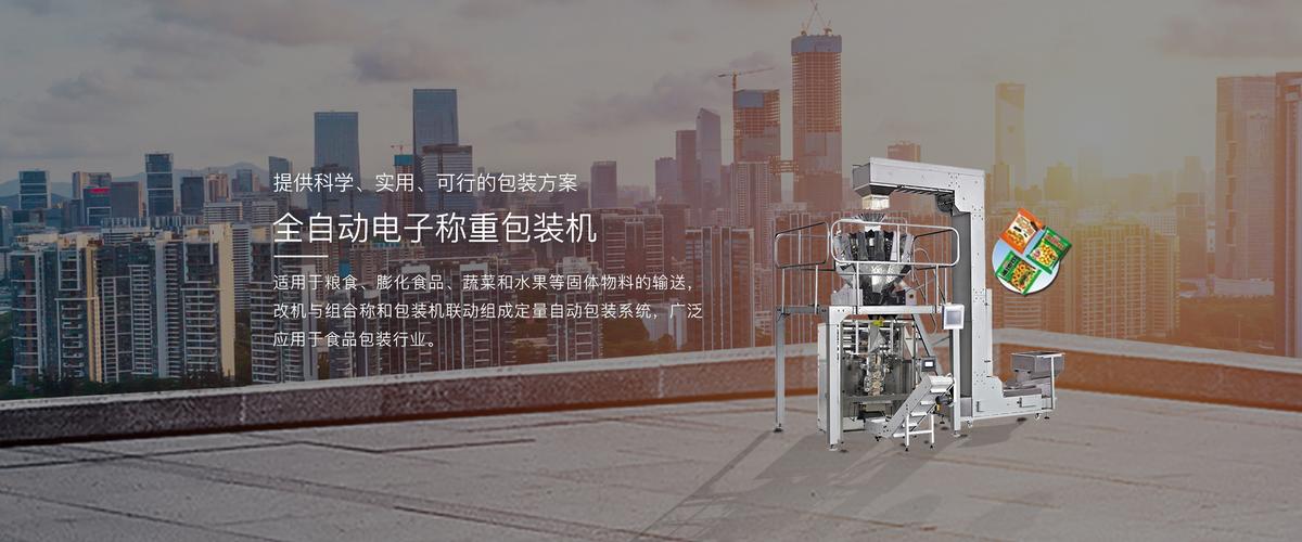 济南国强机械设备 深耕包装辅助设备领域，助力企业降本增效